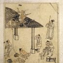 어서와현 | 와서 터