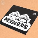 셔틀