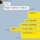 봄이 와서 내게 말했다