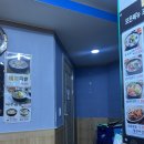 굿맘할매순대국 & 양선지해장국 | 부평역 근처 24시간 해장국 맛집 | 굿맘할매순대국&amp;양선지해장국 부평역점