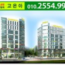 고운에듀프라자 이미지