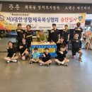 K-1 복싱체육관 이미지
