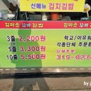 웰빙엄마손꼬마김밥 이미지