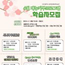 쉽게 배우는 사군자 기초 이미지