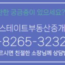 힐스테이트부동산중개사무소 이미지