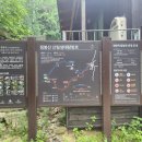 인제 연가리 오토캠핑장 펜션 이미지