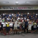 (주)호남태양광발전소 이미지