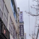 맥잉글리시영어교습소