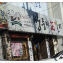 쌍둥이정갈비 이미지