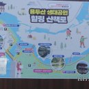 밀양 산성산 이미지