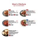 크래프트한스원주 - 원주시 능라동길 46 | 크래프트한스원주