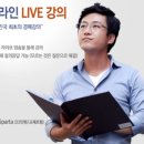 주식회사 투자의 신