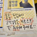와플대학구미상모캠퍼스 | 구미상모 디저트와플, 와플대학 구미상모캠퍼스