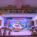 율빛유치원 이미지