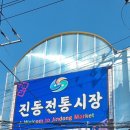 남파랑길 이미지