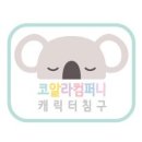 라라컴퍼니 이미지