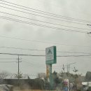 (주)오토랜드 | 용인 에버랜드 근처 에버오토캠핑장 c-4 2박3일 후기