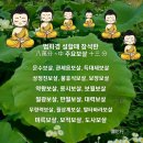 법화경 제14 안락행품(우리말) 이미지