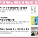 손이국어전문학원