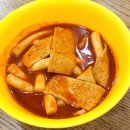 방글떡볶이
