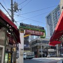 서대신동골목시장 네이버블로그