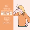 신방화역 이미지