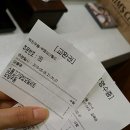 역전우동부평삼산월드점 이미지