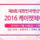 케이네트웍스 이미지