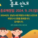 서울특별시교육청 강남도서관 네이버블로그