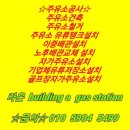 원곡주유소 네이버블로그