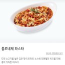 굽네치킨창5동점 | 굽네치킨(콤비네이션시카고피자/장각구이/볼로네제파스타)