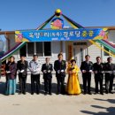 보문면 경로당 이미지