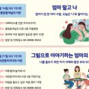 장위행복누림도서관 이미지
