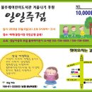 물푸레작은도서관 이미지