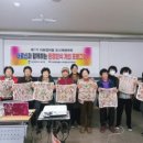 화봉경로당 네이버블로그