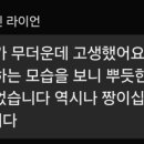 빌스트
