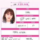 렌즈소녀 이미지