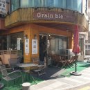 그랭블레