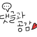 한잔해포장마차