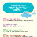 함께걸음의료복지사회적협동조합 이미지
