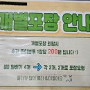 꿀복이꽈배기 광주금남점 이미지