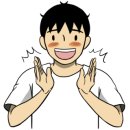 동성아파트(남) 이미지