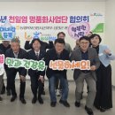 목포신안유통