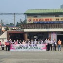 송고경로당 이미지