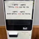 봉평메밀애막국수