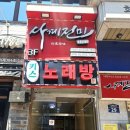 희전빌딩 이미지