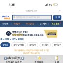 크크크PC방 이미지