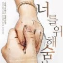 숨쉬다