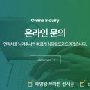 가야태양광발전소 - 4701 | 가야태양광발전소