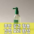 수지로5L | 에어프라이어, 이젠 스마트하게! 과연 살 가치가 있을까요?